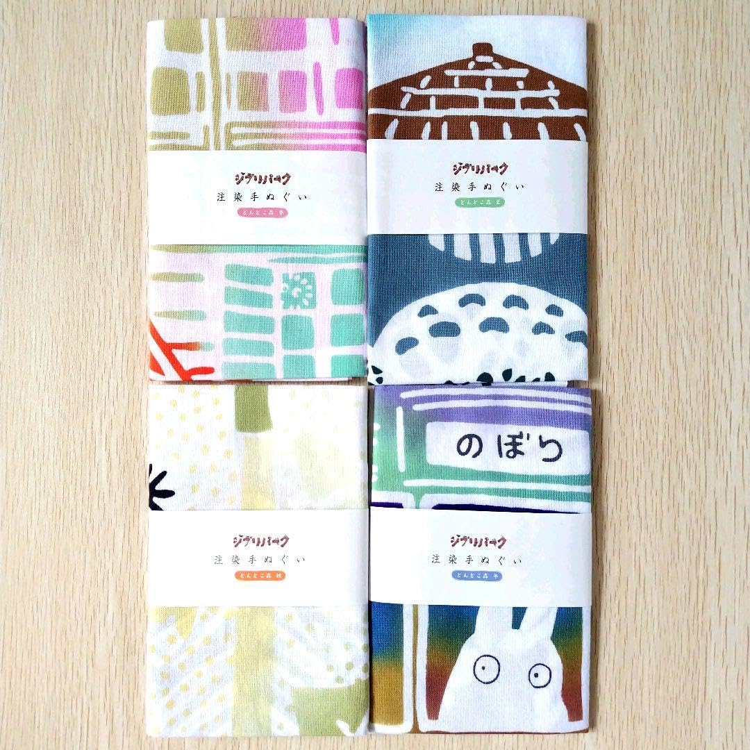 ジブリ手ぬぐい額ぶち Amazon.co.jp: ジブリパーク限定品 注染てぬぐい どんどこ森 春夏秋冬